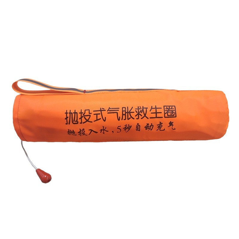 Throwable Inflatable Lifebuoy best Throwable Inflatable Lifebuoy best